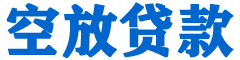 太平贷款_快速便捷的本地贷款服务_低利率高额度_专业贷款服务平台